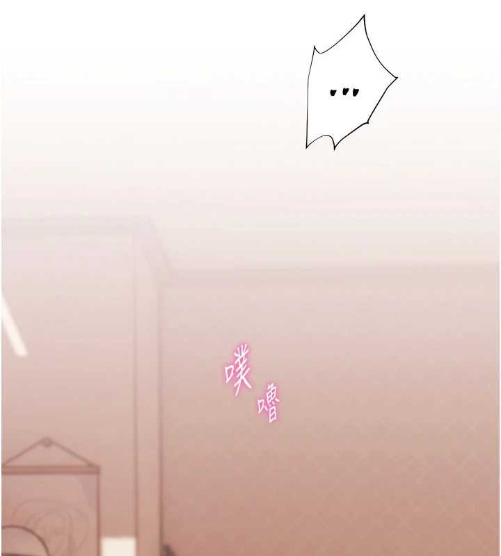 老师的亲密指导第86話-舉高高射比較裡面&hearts;