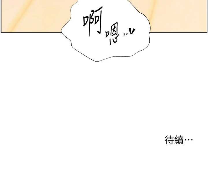 老师的亲密指导第86話-舉高高射比較裡面&hearts;