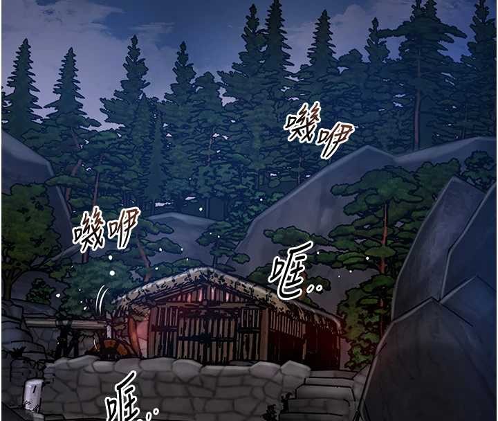 花容湿色:取花点第90話-脅迫秋香