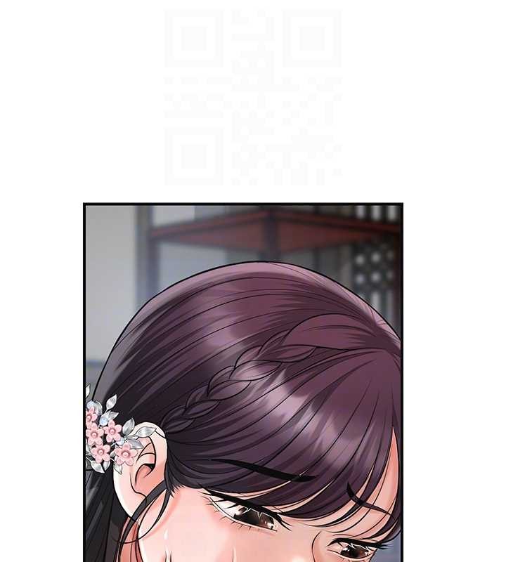 花容湿色:取花点第90話-脅迫秋香