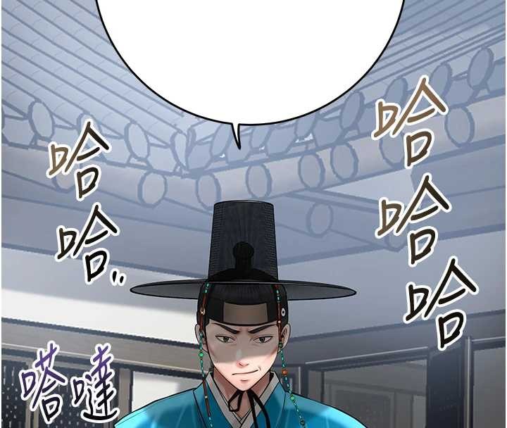 花容湿色:取花点第90話-脅迫秋香