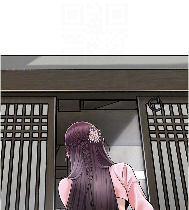 花容湿色:取花点第90話-脅迫秋香