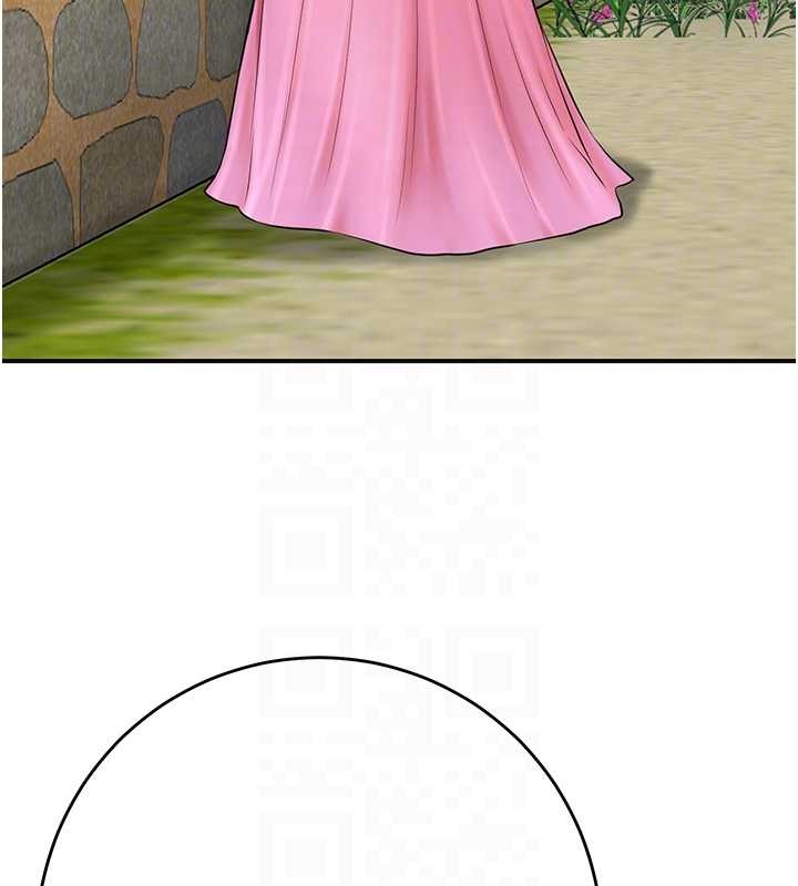 花容湿色:取花点第90話-脅迫秋香