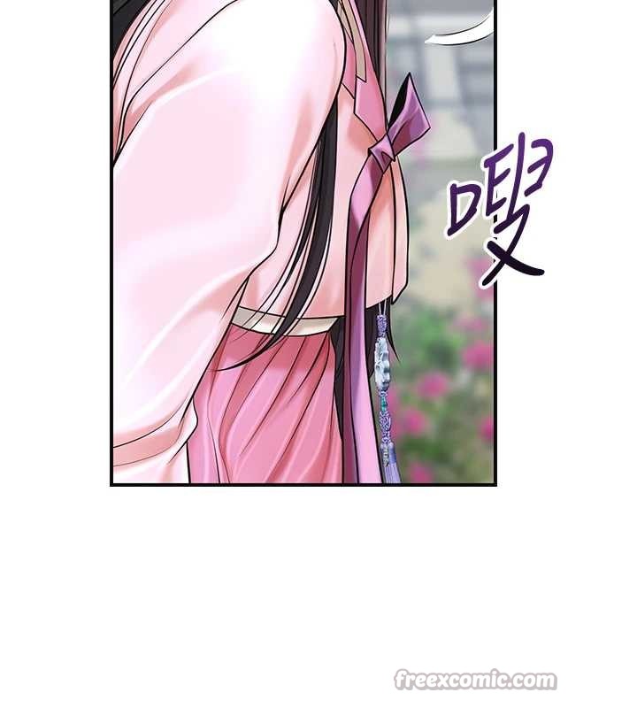 花容濕色:取花點第90話-脅迫秋香