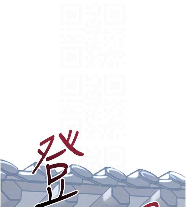 花容濕色:取花點第90話-脅迫秋香