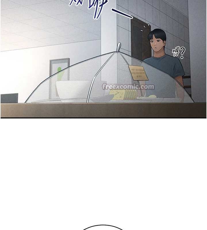 私密視角第66話-湘柔大膽的誘惑