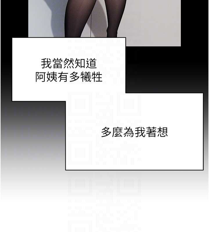 私密視角第66話-湘柔大膽的誘惑