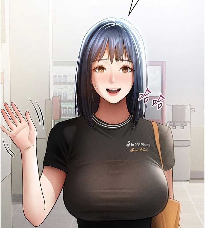 私密視角第66話-湘柔大膽的誘惑