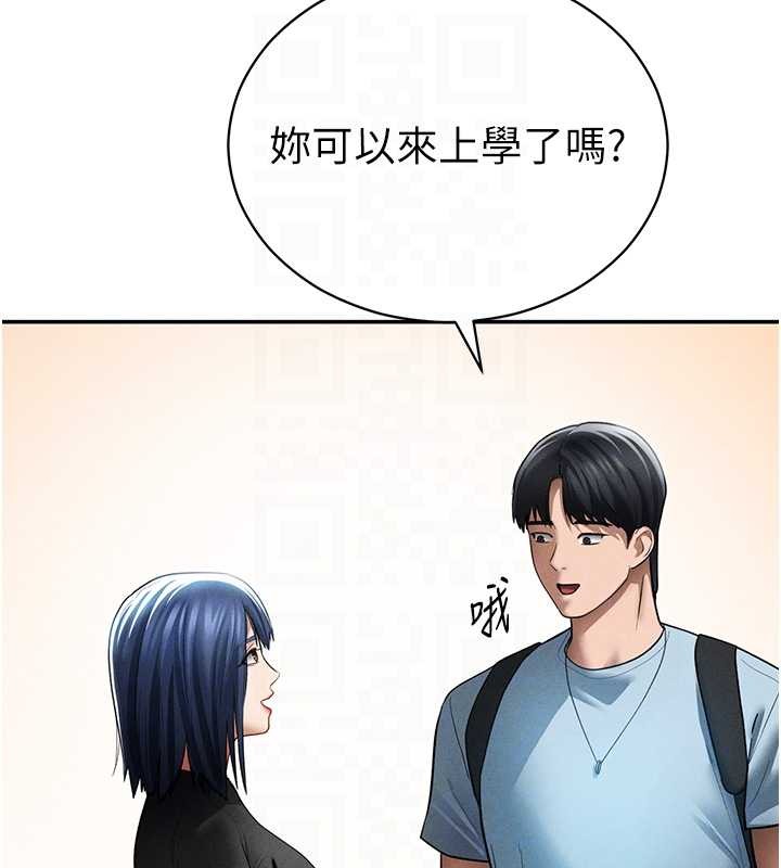 私密视角第66話-湘柔大膽的誘惑