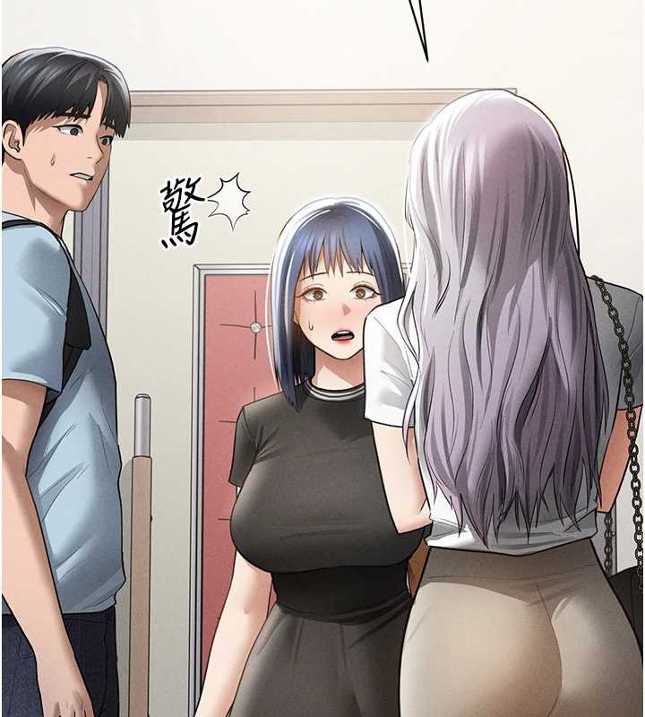 私密视角第66話-湘柔大膽的誘惑