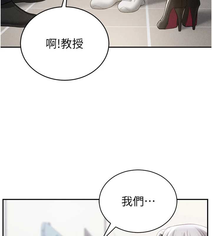 私密视角第66話-湘柔大膽的誘惑