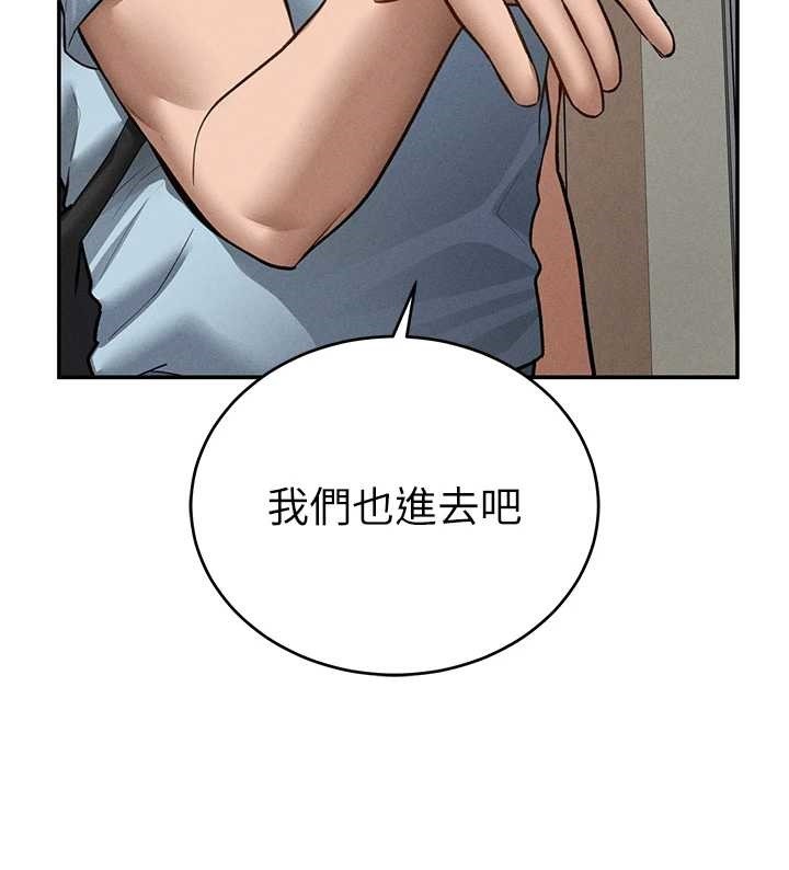 私密视角第66話-湘柔大膽的誘惑