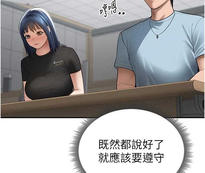 私密视角第66話-湘柔大膽的誘惑