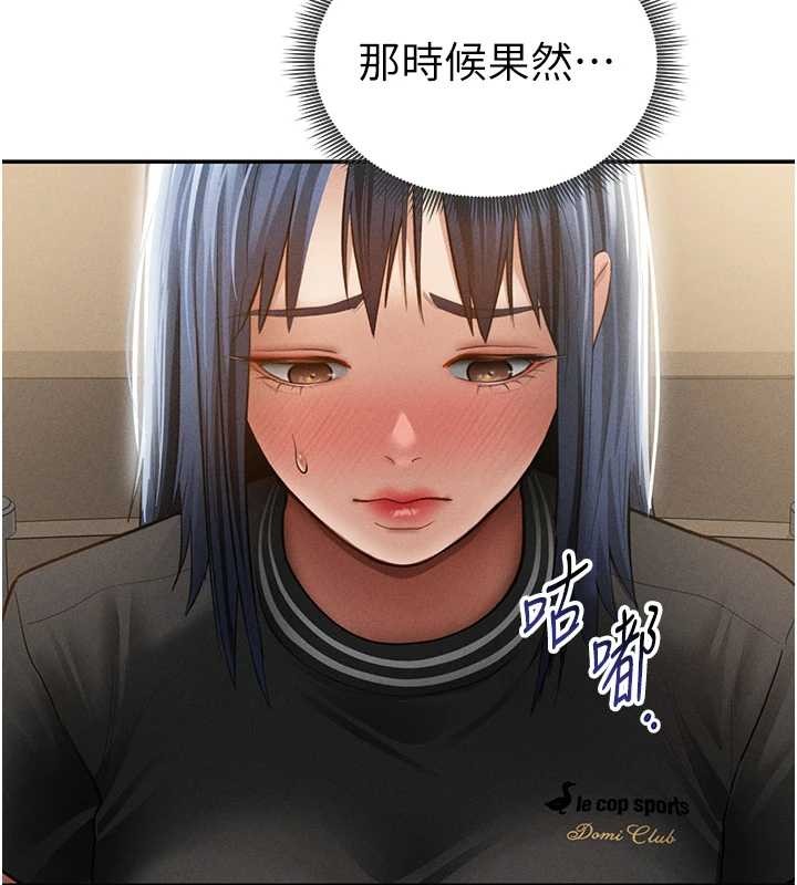 私密视角第66話-湘柔大膽的誘惑