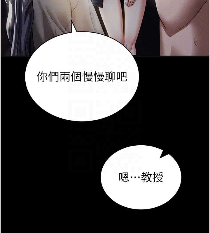 私密视角第66話-湘柔大膽的誘惑