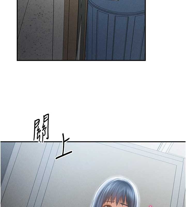 私密视角第66話-湘柔大膽的誘惑