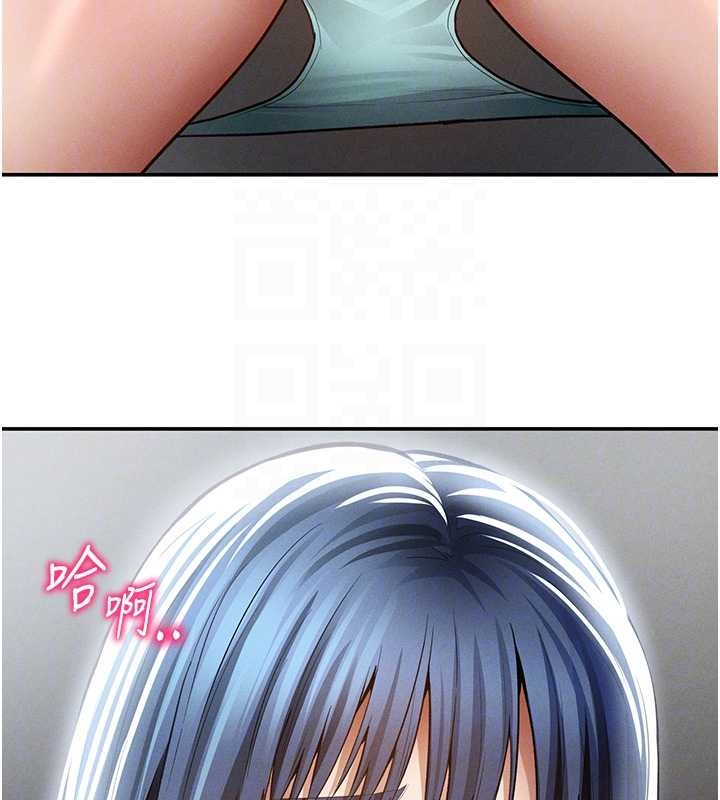 私密视角第66話-湘柔大膽的誘惑