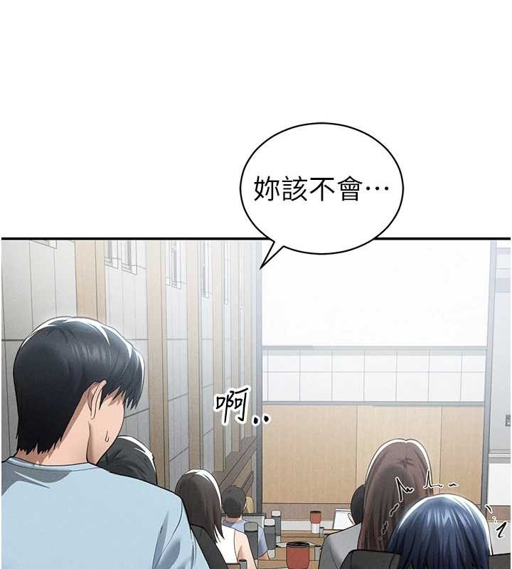 私密视角第66話-湘柔大膽的誘惑