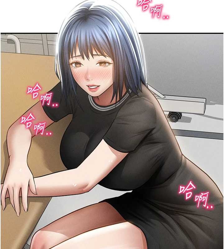 私密视角第66話-湘柔大膽的誘惑