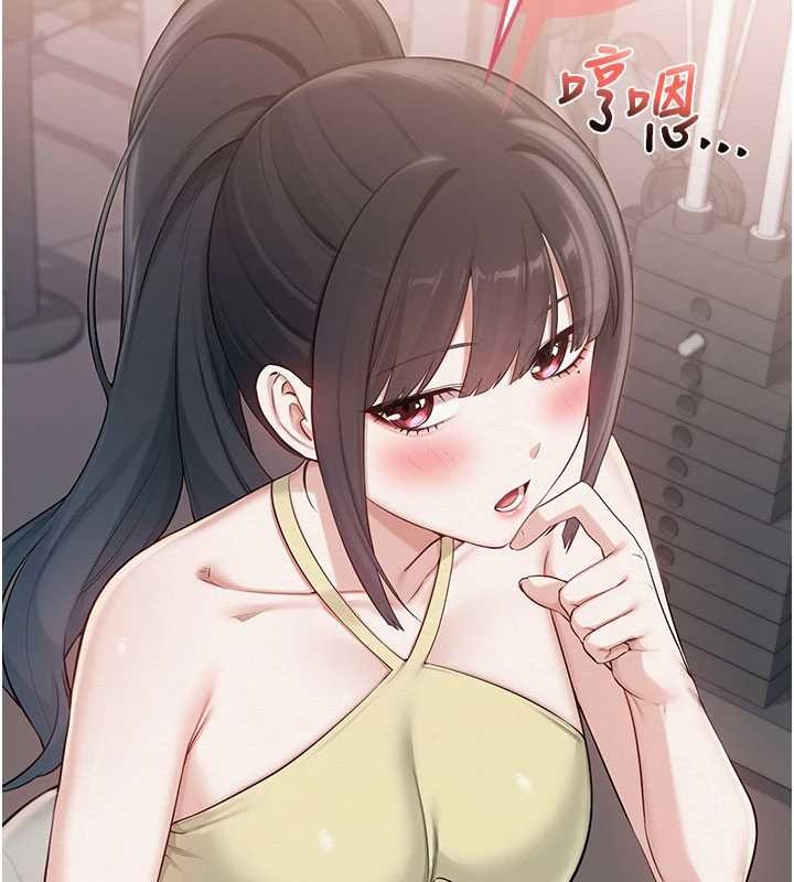 校园成人礼第24話-按摩棒是這樣用的嗎?