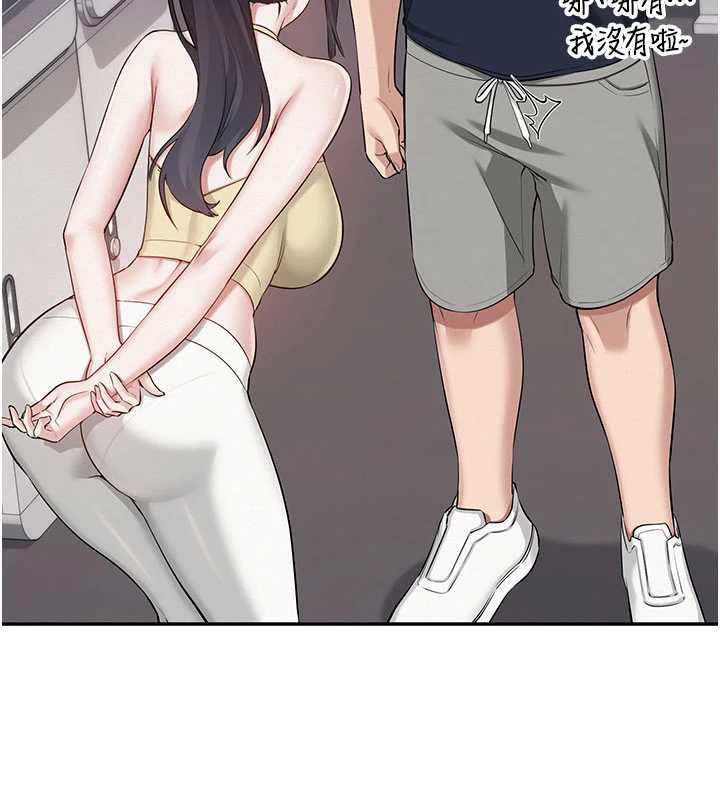 校园成人礼第24話-按摩棒是這樣用的嗎?