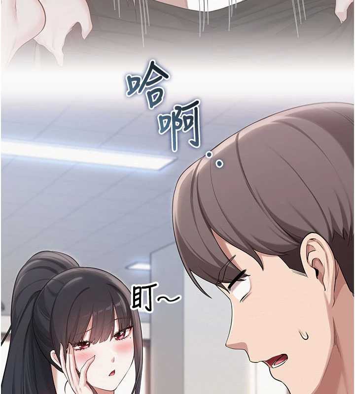 校园成人礼第24話-按摩棒是這樣用的嗎?
