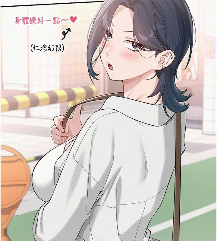 校园成人礼第24話-按摩棒是這樣用的嗎?