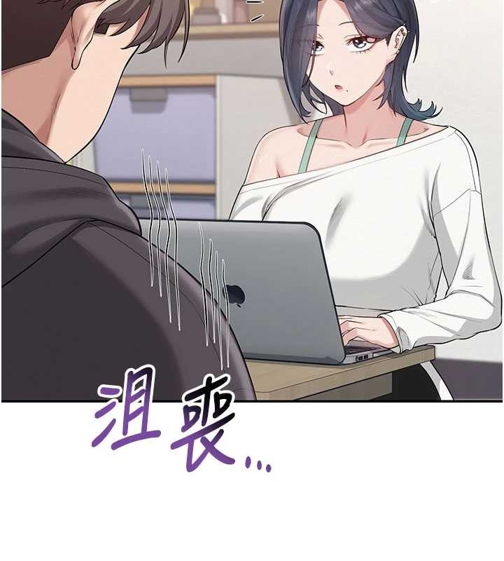 校園成人禮第24話-按摩棒是這樣用的嗎?