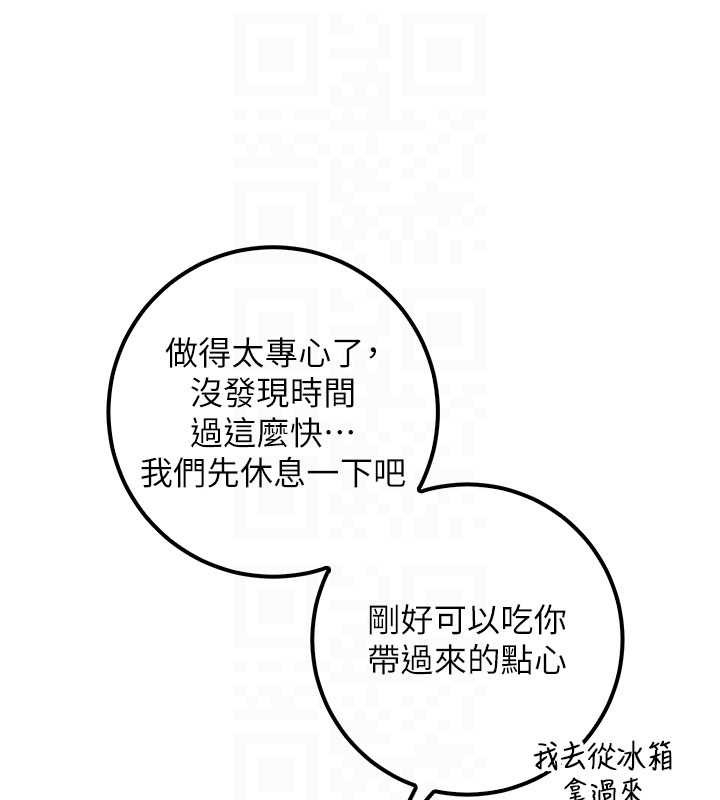 校园成人礼第24話-按摩棒是這樣用的嗎?