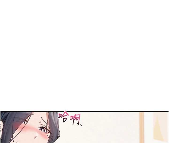 校园成人礼第24話-按摩棒是這樣用的嗎?