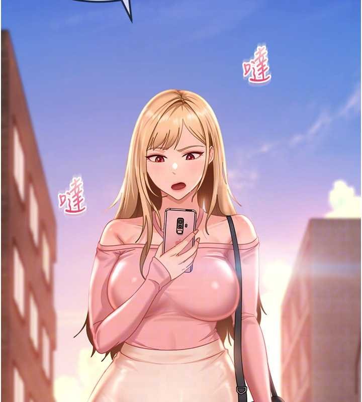 太妹硬闯成人界第19話-在主題摩鐵做色色的事