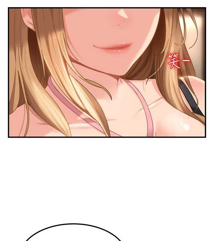 太妹硬闖成人界第19話-在主題摩鐵做色色的事