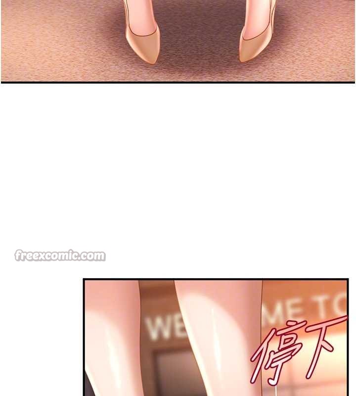 太妹硬闖成人界第19話-在主題摩鐵做色色的事