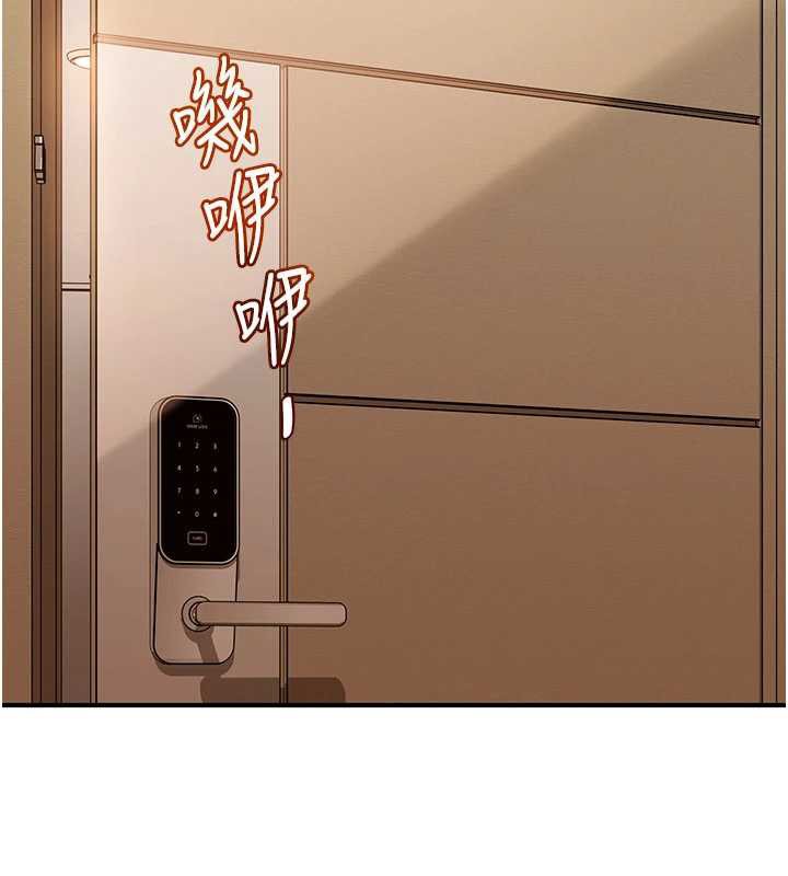 太妹硬闯成人界第19話-在主題摩鐵做色色的事