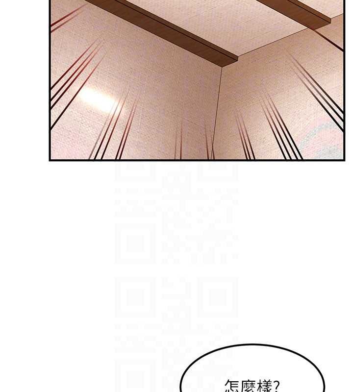 太妹硬闖成人界第19話-在主題摩鐵做色色的事