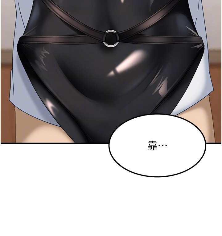 太妹硬闖成人界第19話-在主題摩鐵做色色的事