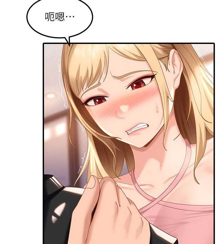 太妹硬闖成人界第19話-在主題摩鐵做色色的事