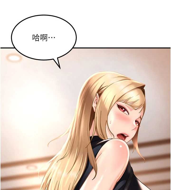 太妹硬闯成人界第19話-在主題摩鐵做色色的事