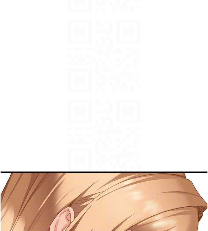 太妹硬闯成人界第19話-在主題摩鐵做色色的事