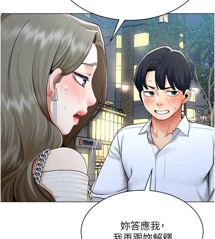 女同事太犯规第13話-情侶間的性愛