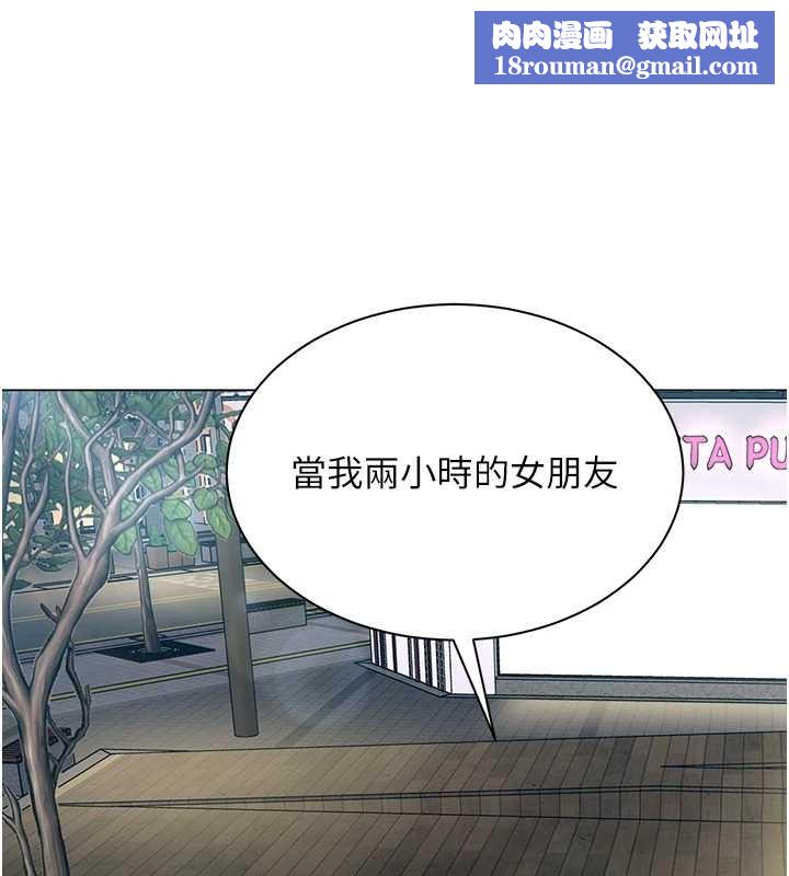 女同事太犯規第13話-情侶間的性愛