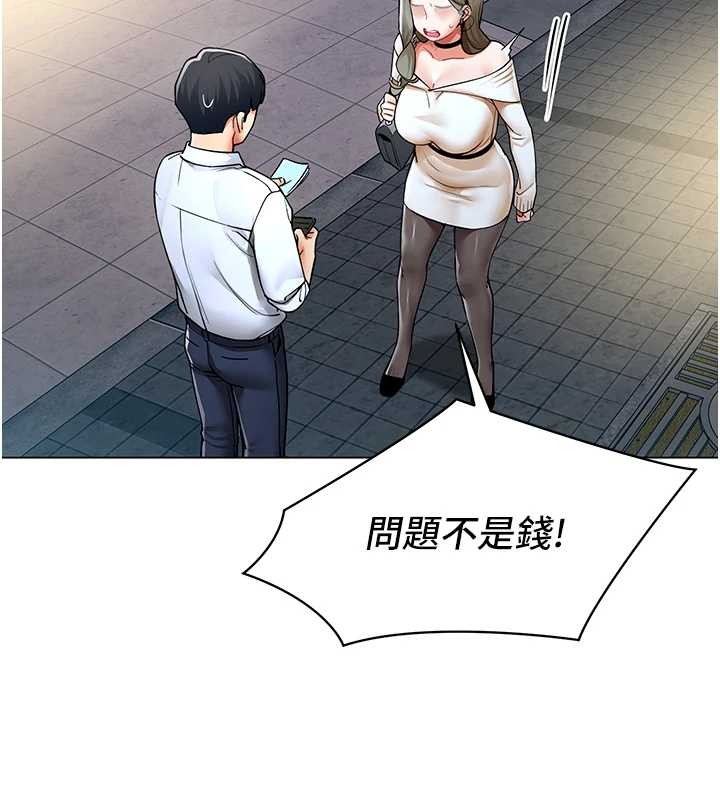 女同事太犯规第13話-情侶間的性愛