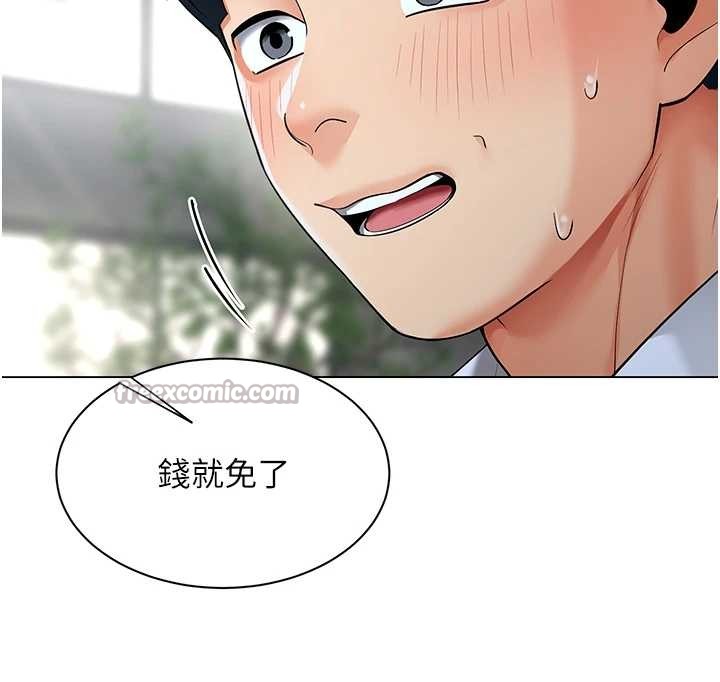 女同事太犯规第13話-情侶間的性愛