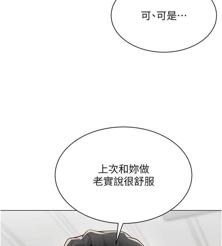 女同事太犯规第13話-情侶間的性愛