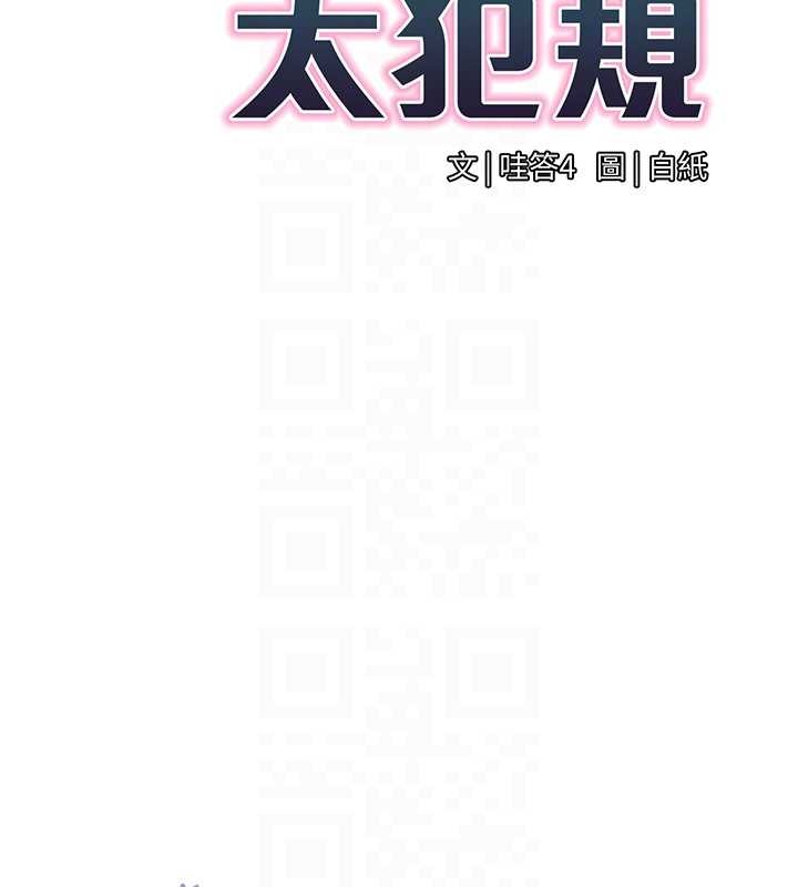 女同事太犯规第13話-情侶間的性愛