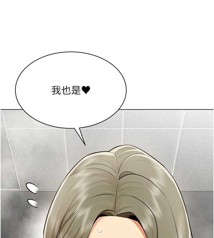 女同事太犯規第13話-情侶間的性愛