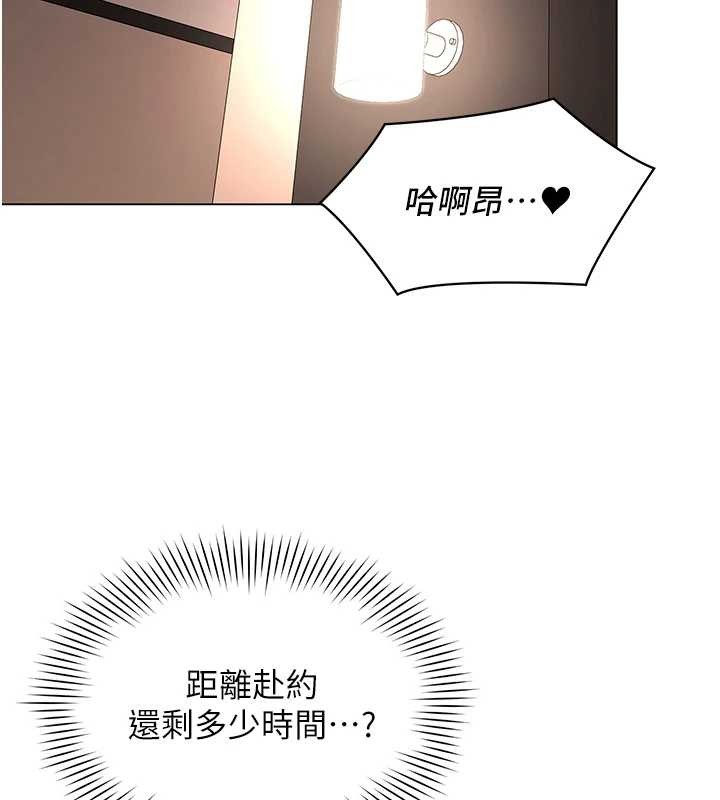 女同事太犯规第13話-情侶間的性愛