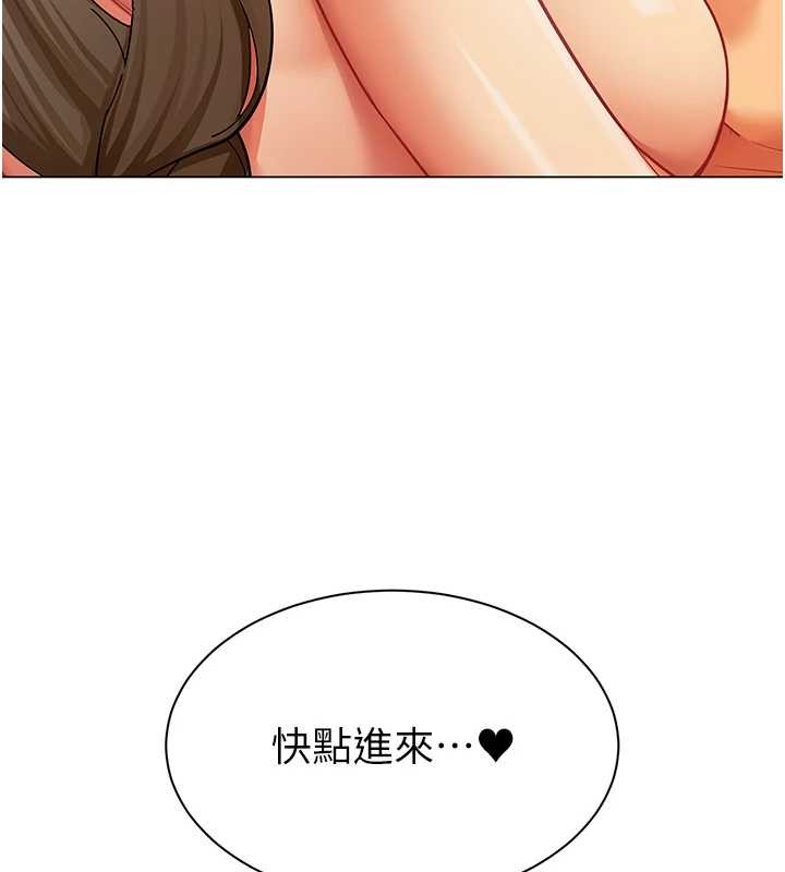 女同事太犯规第13話-情侶間的性愛