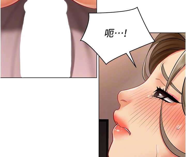 女同事太犯规第13話-情侶間的性愛