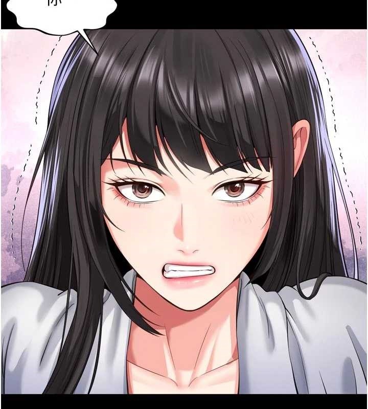 越線諮詢第9話-代替妳女兒受罰吧